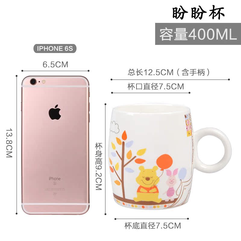 Ya cheng DE pot - bellied Disney cartoon cup keller cup need.but the pooh lovely creative glass ceramic cup