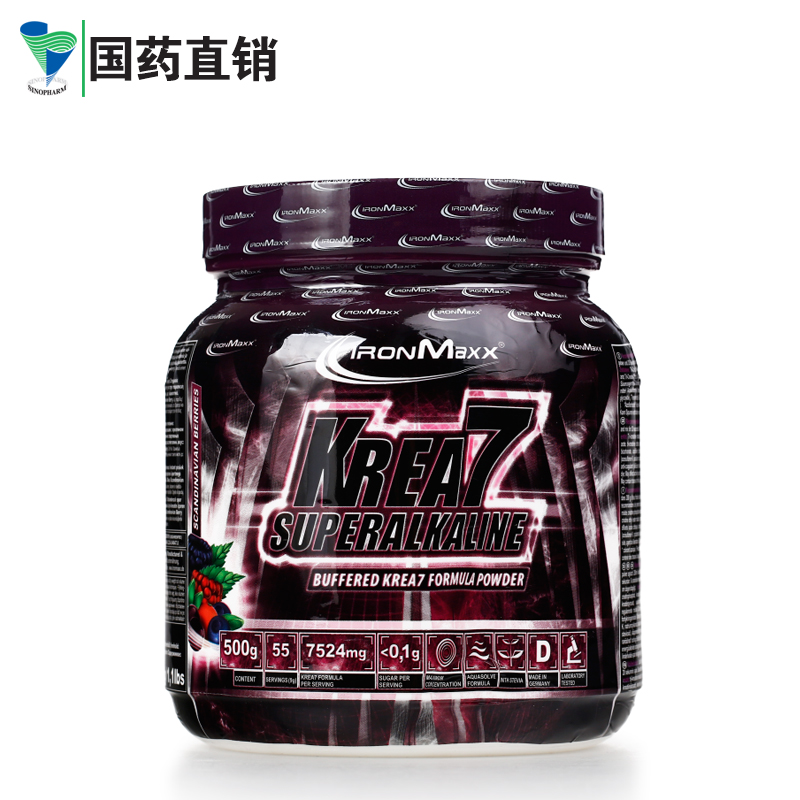 IronMaxx艾恩麦斯7重复合肌酸粉500g 德国进口