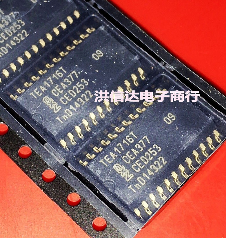 (Hongxinda Electronics) new original spot TEA1716T LCD power chip (direct shot)
