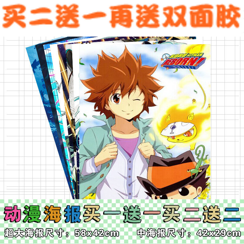 Cartoon Family Teacher Blue Poike Tian Gang ultra low-priced cartoon Neighborhood High-definition Embossing Wallpaper Poster for One-and-One-One-One-One-One-One-One-One-One-One