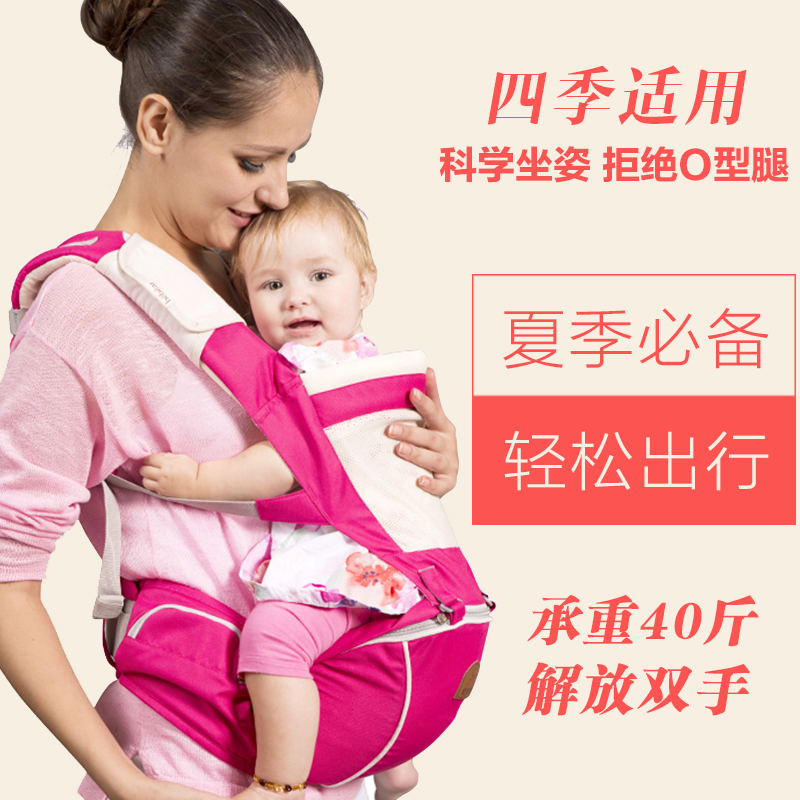 抱抱熊腰凳多功能婴幼儿宝宝背带纯棉双肩秋冬四季抱婴腰凳