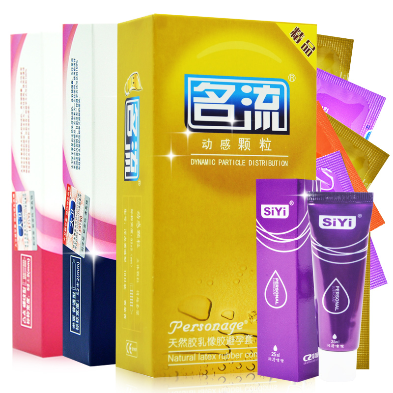 名流大卫避孕套组合 超薄型润滑G点颗粒情趣安全套 成人性用品ry