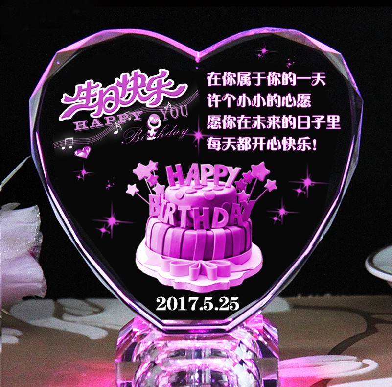 Birthday gift to send girls best friend graduation creative diy custom teacher girlfriend boyfriend classmate 520 Mother's Day