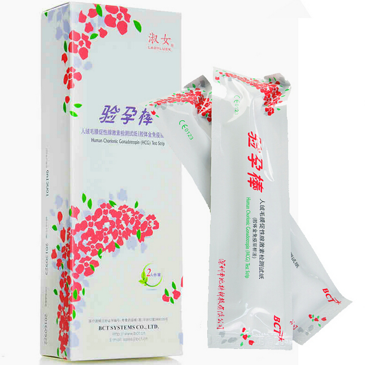 淑女 验孕棒 人绒毛膜促性腺激素检测试纸 2人份/盒 早早孕检测纸