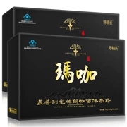 Viên uống Maca Western Ginseng của Ai Ma 120 viên chiết xuất Maca chính hãng cho nam và nữ sản phẩm chăm sóc sức khỏe chống mệt mỏi thận - Thực phẩm sức khỏe