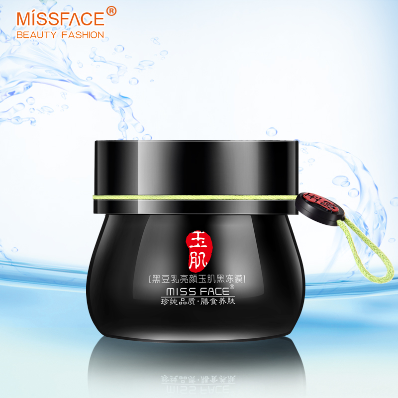 Miss face黑豆乳亮颜玉肌黑冻膜 补水保湿控油紧致睡眠免洗面膜