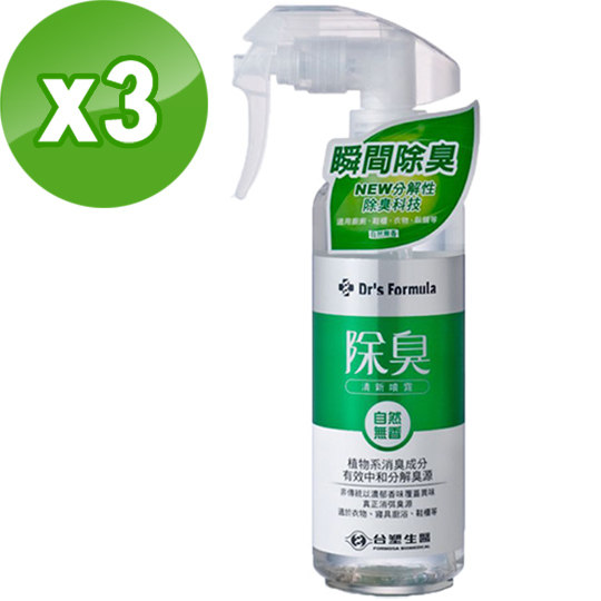台湾官网直邮进口原价$507【台塑生医】Dr's Formula除臭清新喷雾