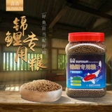 Sensen Koi Feed Fish и цвет зерна Добавить водоросли золотые рыбки кормить рыбу зерно добавить креветки Redin Koi кислород корм