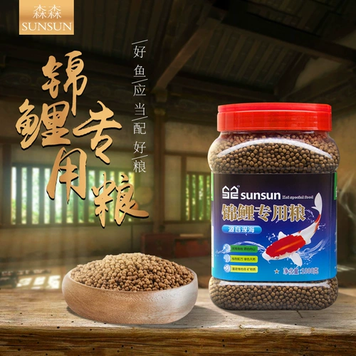 Sensen Koi Feed Fish и цвет зерна Добавить водоросли золотые рыбки кормить рыбу зерно добавить креветки Redin Koi кислород корм