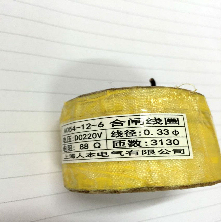 A054-12-6 Closing coil