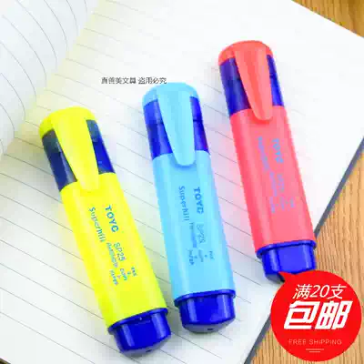 Toyo fluorescent pen, graffiti pen, recording pen, seven colors, color pen, key marker pen, water marker pen