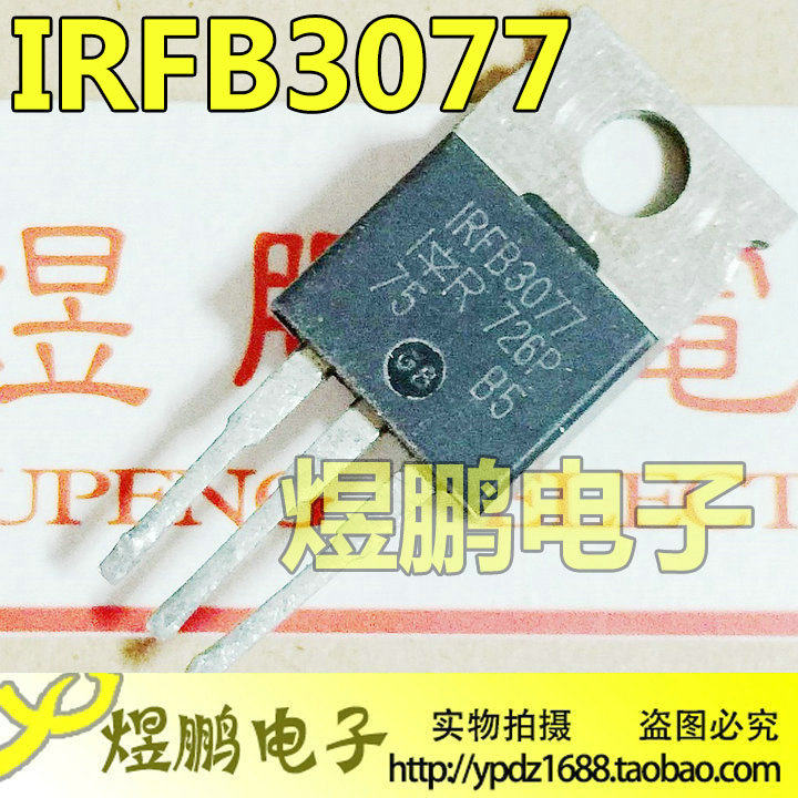 Original IMPORTED UNLOADER IRFB3077 TO-220 MOS field effect electric crystal 210A75V test can be straight shot