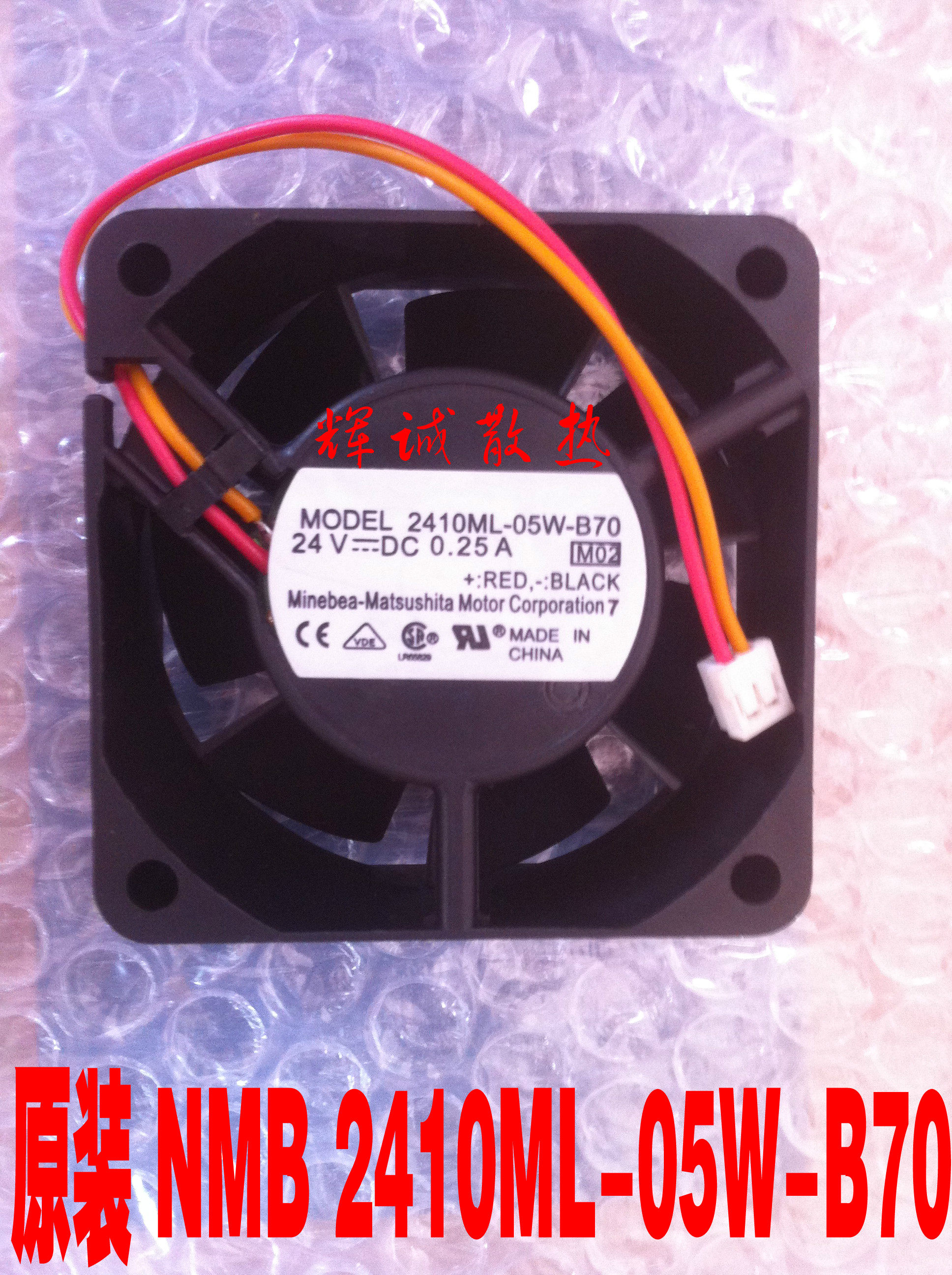 Original NMB 6025 2410ML-05W-B70 DC24V 0 25A -M01-M02 Universal Fan 6CM