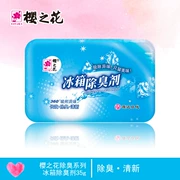 Tủ lạnh hoa Sakura Tủ khử mùi 35g Tủ lạnh khử mùi Tủ khử mùi có mùi - Trang chủ