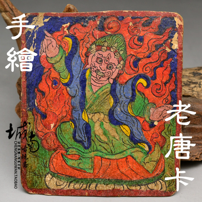 The Qing Dynasty Tibetan Minerals Paint Hand Painted painted Old Donka Grand Black Tie Buddha portrait Portrait Paper Small Zaka Protection
