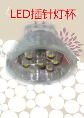 MR11 220V2W Lamp cup Lamp cup caliber 35mm small black clip bulb GU5 3 LED spotlight