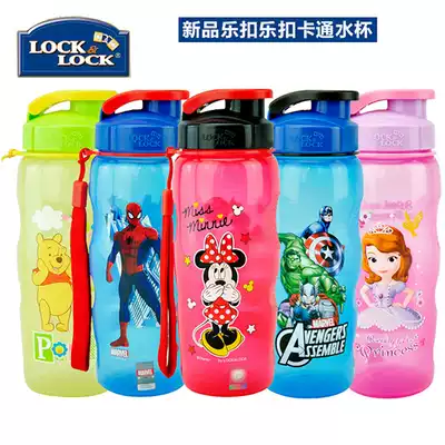 Music clasp plastic water Cup children cute kettle for men and women students portable teacup with Cup HPP726 727