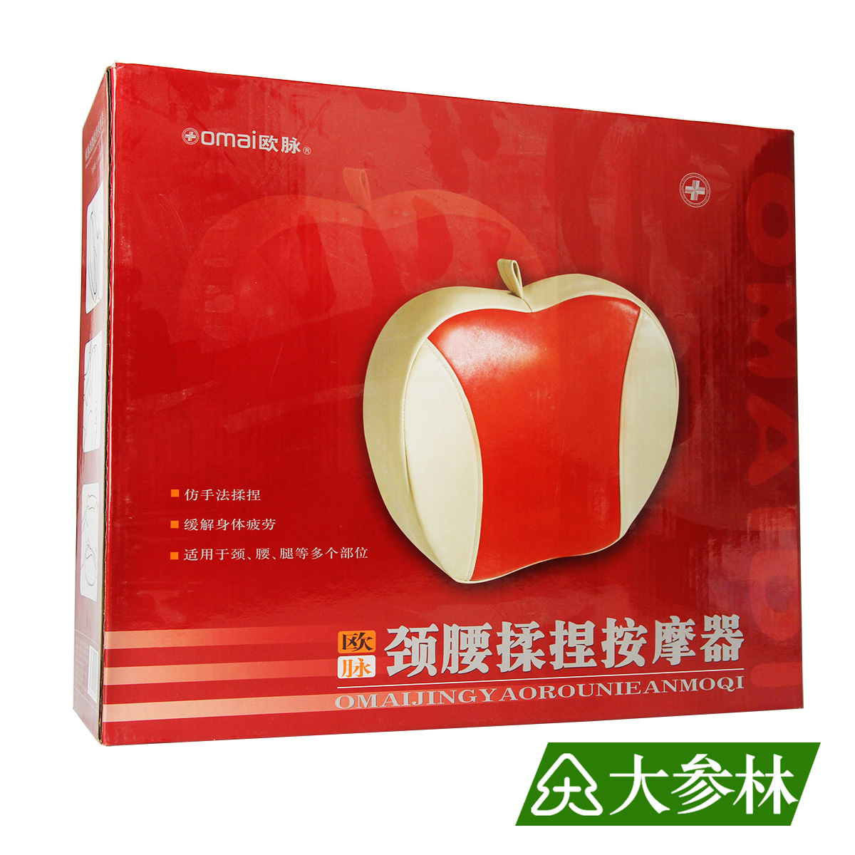 欧脉颈腰揉捏按摩器 家用颈部腰部腿部按摩靠垫腰酸背痛肩颈痛