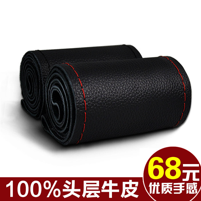 奇瑞瑞虎5 E3艾瑞泽3 7风云2 A3 A5菲翔汽车把套真皮手缝方向盘套