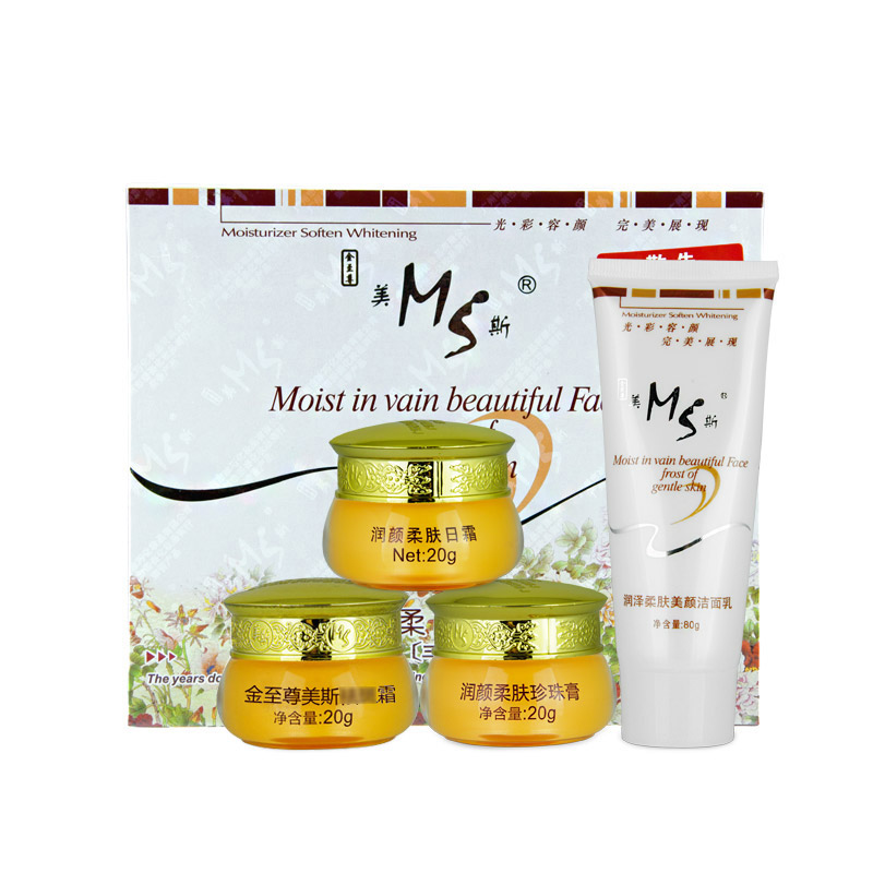 二代美斯ms润泽柔肤三合一套装 嫩白淡斑去黄气面部护理化妆品