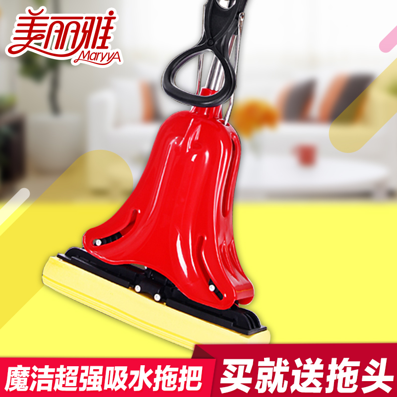 美丽魔洁雅胶棉拖把 四面挤水地拖吸水拖把海绵拖把50556