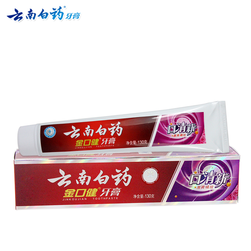 云南白药 金口健口清新牙膏 养护牙龈 芳香清口气 激爽橘玫 130G