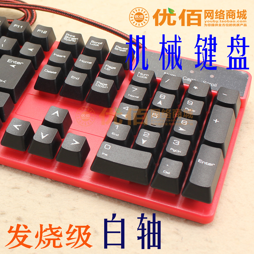 Alloy version of USB cable desktop computer laptop ultra-game player mechanical keyboard mechanical keyboard mechanics