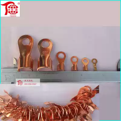 Pure copper wire tail clamp power cord tail battery clip wire battery connector wire terminal wire nose