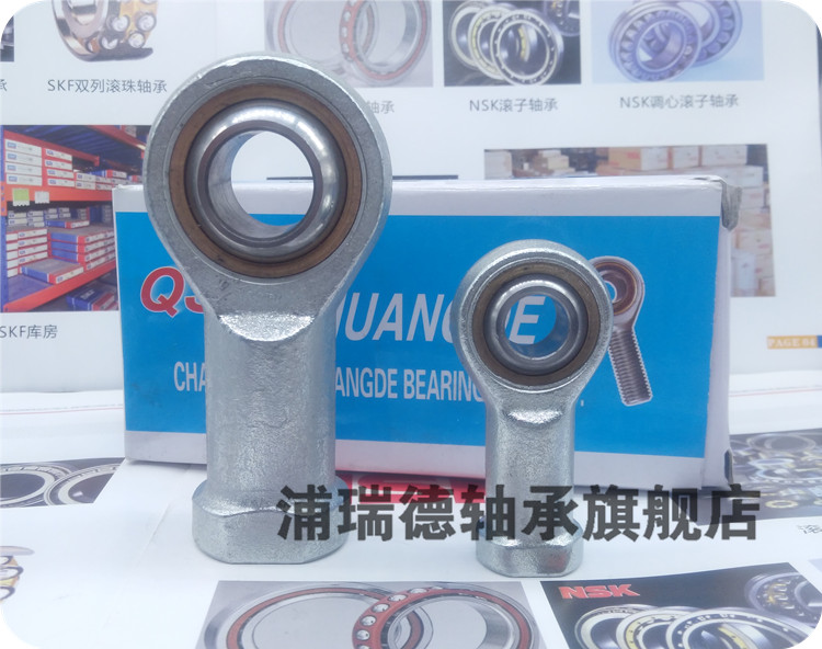 Rod end joint bearing fish eye joint SI5T K SI6T K SI8T SI10T K internal thread positive wire