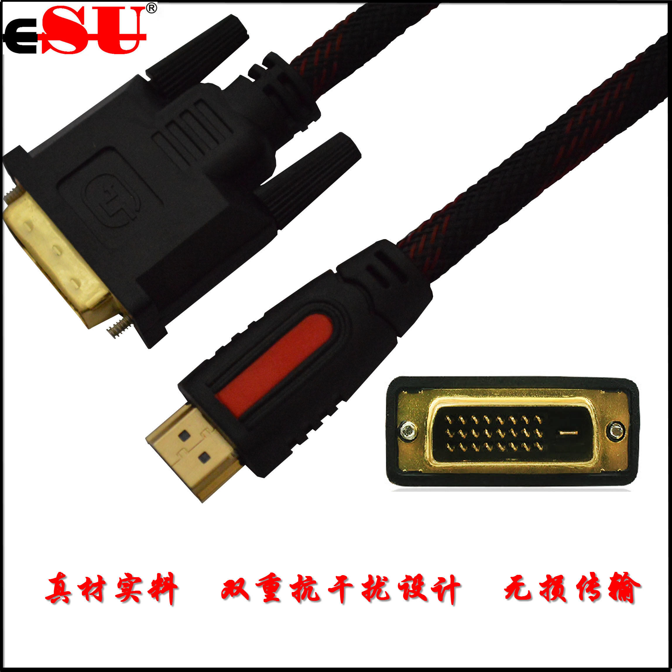 HDMI to DVI Line DVI to HDMI Line high-definition film connecting line 1 5 m 3 m 5 m 5 m -20 m