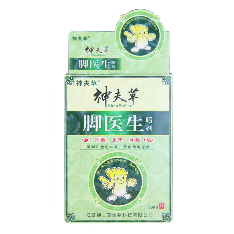 神夫草 脚医生喷剂 30ml/盒