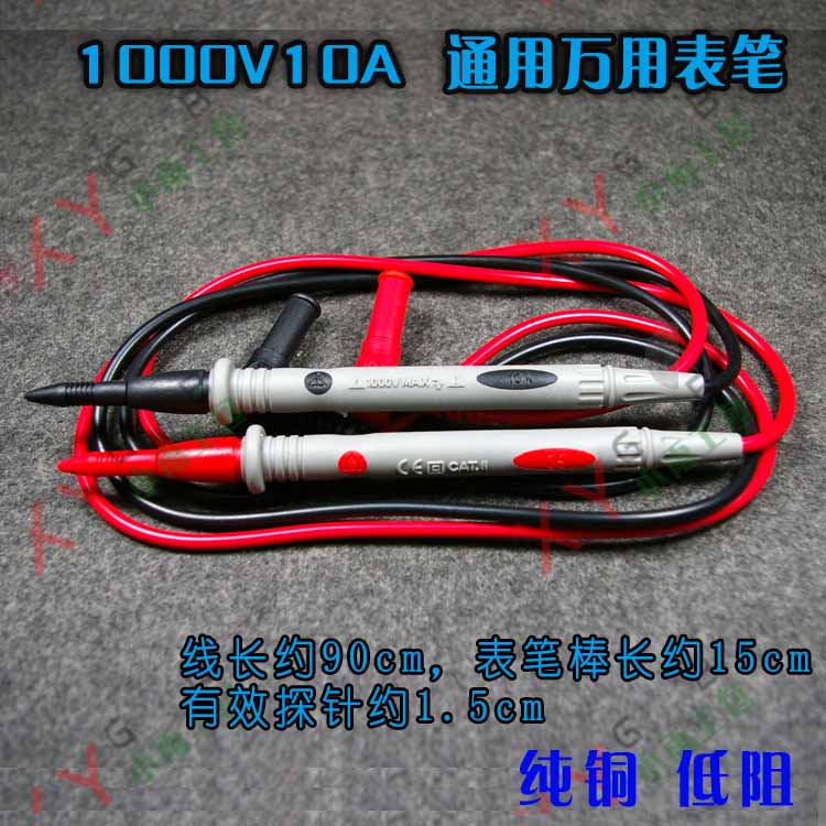 Digital universal meter meter meter meter stick Universal Universal meter meter meter pen 1000V 10A 65 core