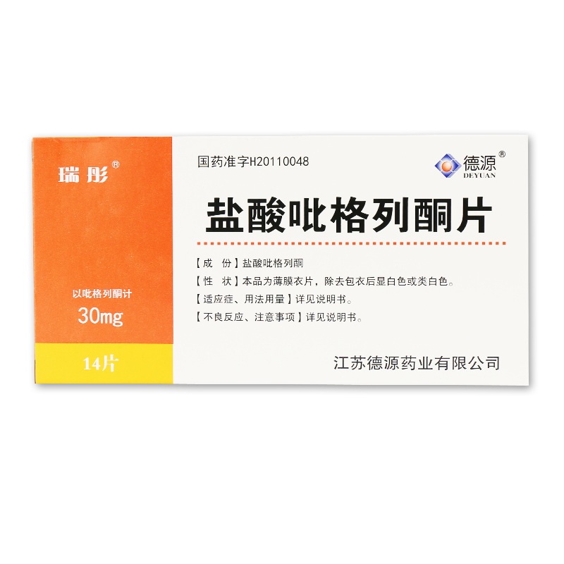 瑞彤 盐酸吡格列酮片 30mg*14片/盒