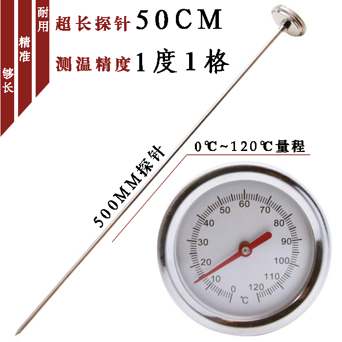 Food thermometer compost thermometer 50CM super long probe soil fertilizer water temperature thermometer high precision