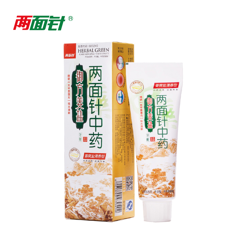 【天猫超市】两面针中药御方姜盐牙膏105g 口腔溃疡 牙龈出血