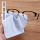 3 miếng trong tiếng cười của da hươu bằng vải cotton sợi thủy tinh phim chiếu rạp Studio phim 3D kính màn hình vải