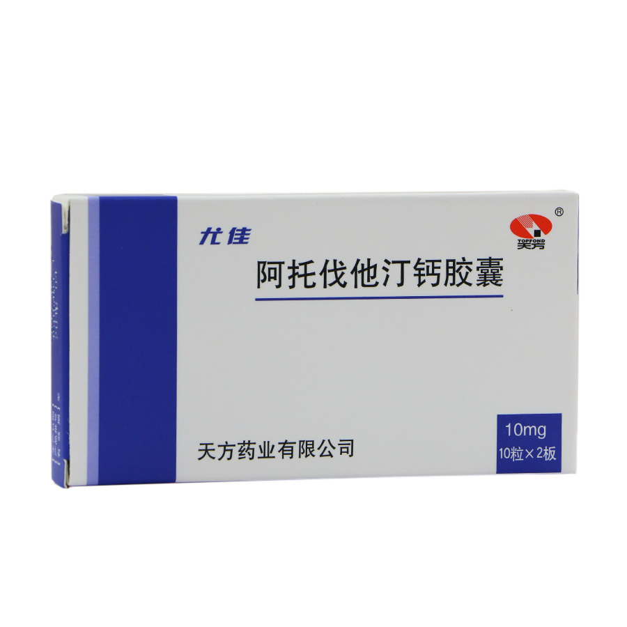天方 尤佳 阿托伐他汀钙胶囊 10mg*20粒/盒