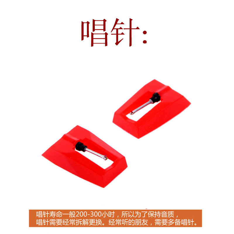 Original piezoelectric stylus retro lp vinyl record player ceramic ruby ​​durable gramophone dedicated cartridge