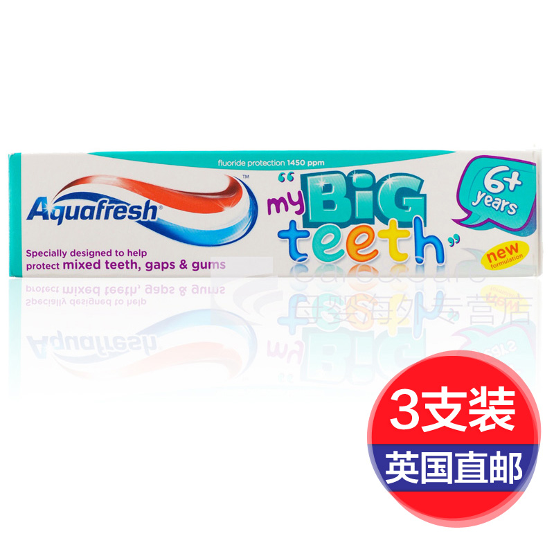 英国直邮护牙专家Aquafresh Little Teeth儿童牙膏6岁以上 3只装