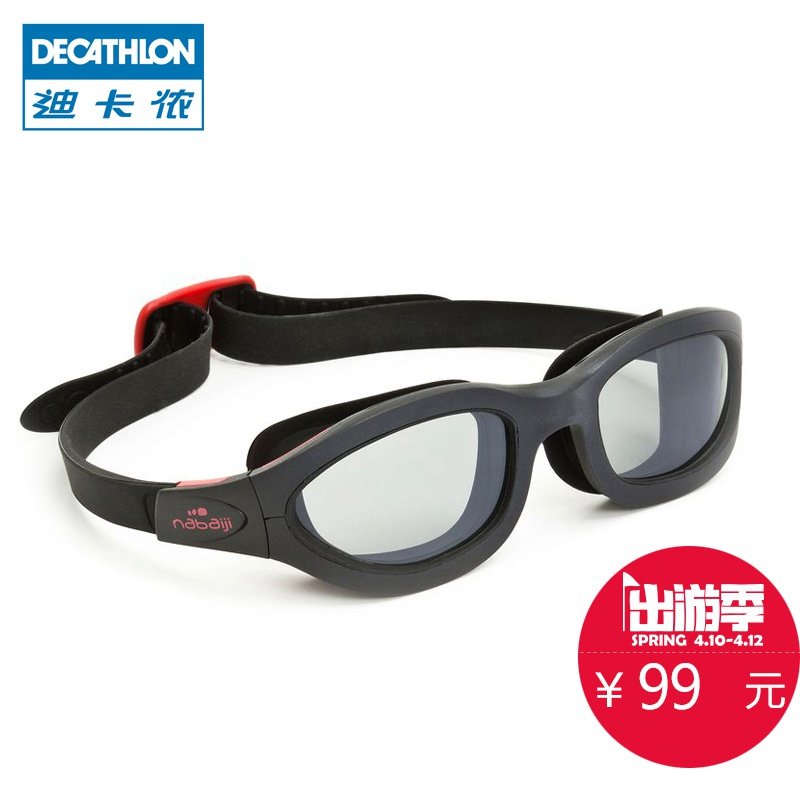 迪卡侬大框泳镜防雾高清防水女男专业游泳镜游泳眼镜NABAIJI