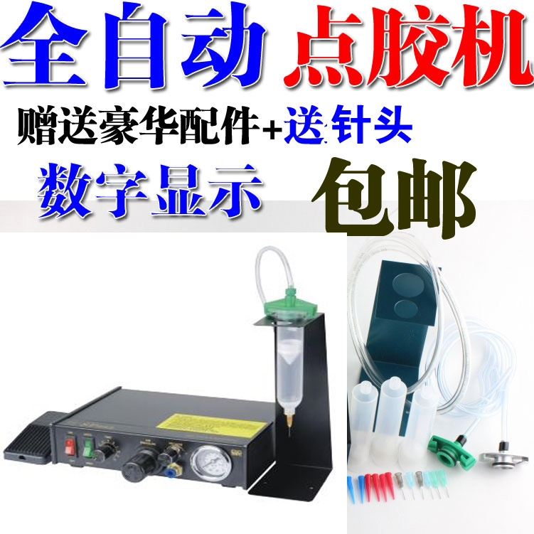 SP 982 983 1000 Semi - automatic dispensing machine SP-1000 drop glue machine