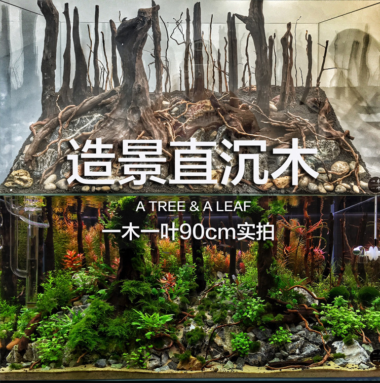 Grass cylinder direct sinking wood package Landscaping wood Grass cylinder landscaping A wood and a leaf rainforest view original design customization