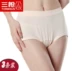 [3 nạp] ba khẩu súng quần lót nữ cotton có dây thắt lưng cao 40666B0 chính hãng quần chip siêu nhỏ Giống cái