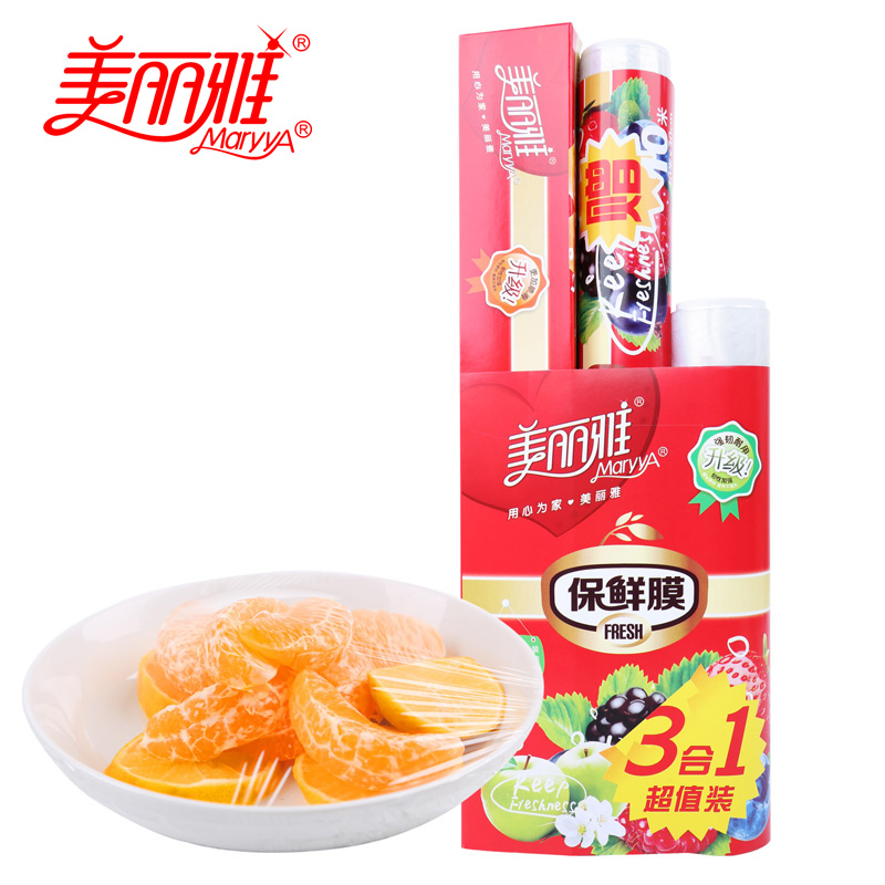【天猫超市】美丽雅 PE三合一保鲜膜  组合装 冰箱用PE食品膜