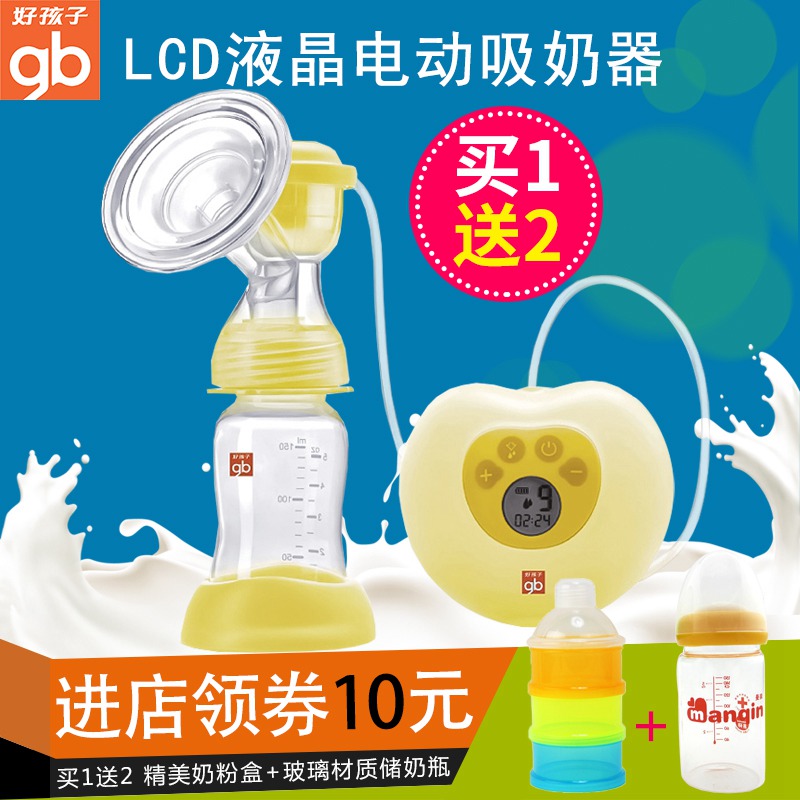 好孩子电动吸奶器孕产妇吸乳器防涨奶自动静音按摩挤奶器吸力大