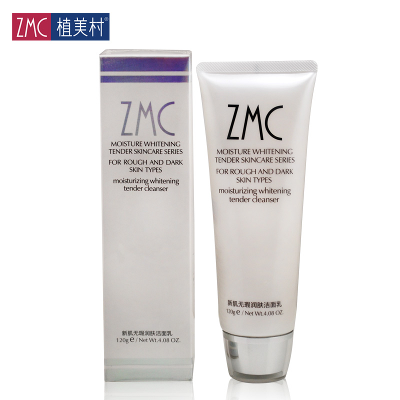 zmc植美村正品润白新肌嫩肤洁面乳100g 保湿补水洗面奶洁颜膏