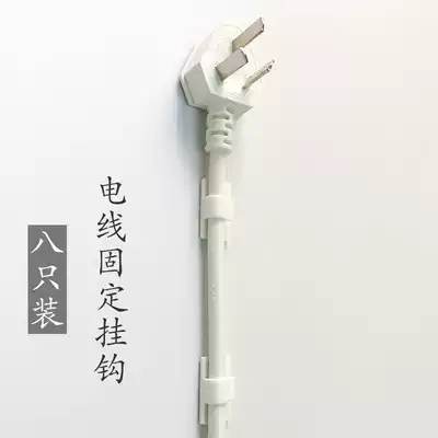 Japan KM mini wire organizer wall sticker data wire fixing wire clip self-adhesive wire buckle clip wire nail network wire clip