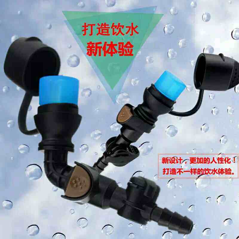 Outdoor water bladder nozzle biting accessories outdoor cycling sports hydration bladder nozzle silicone suction nozzle safety and hygienic leak-proof
