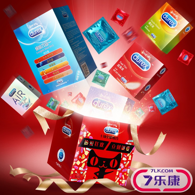 杜蕾斯10合1避孕套超薄型男用air空气安全套颗粒情趣成人用品