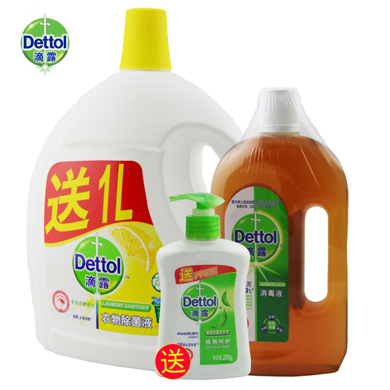 滴露消毒液750ml 衣物除菌液 2.5升加赠1升加赠洗手液护全家健康